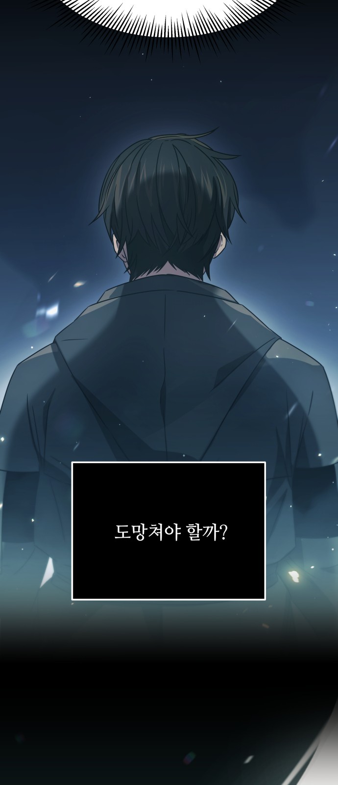 38 페이지