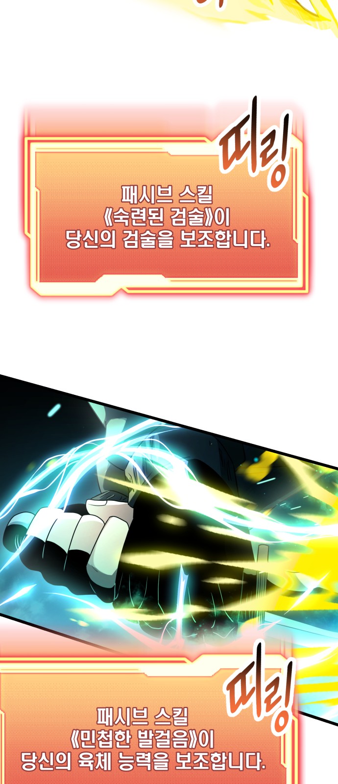 48 페이지