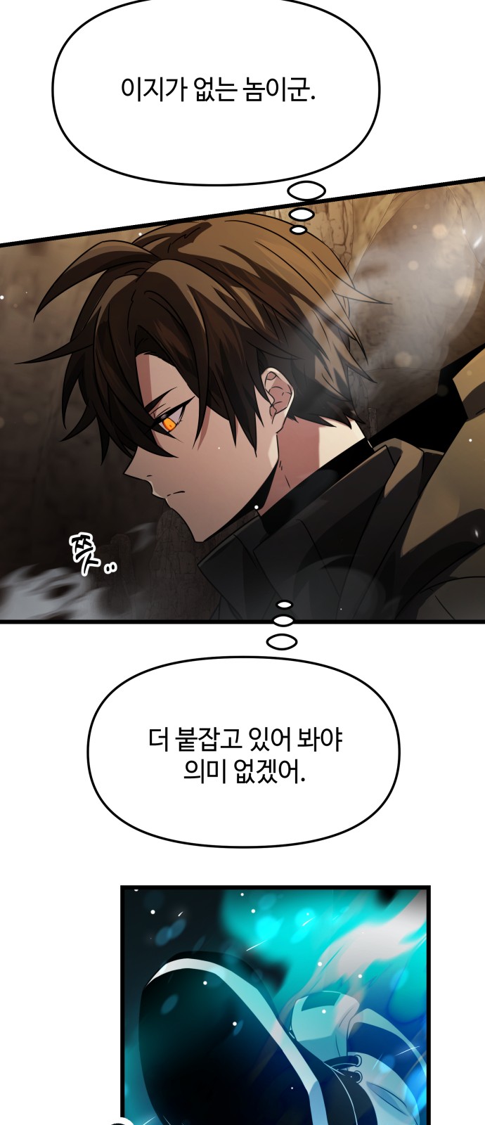 66 페이지