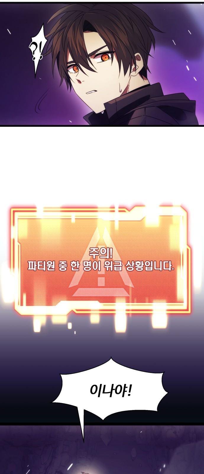 79 페이지