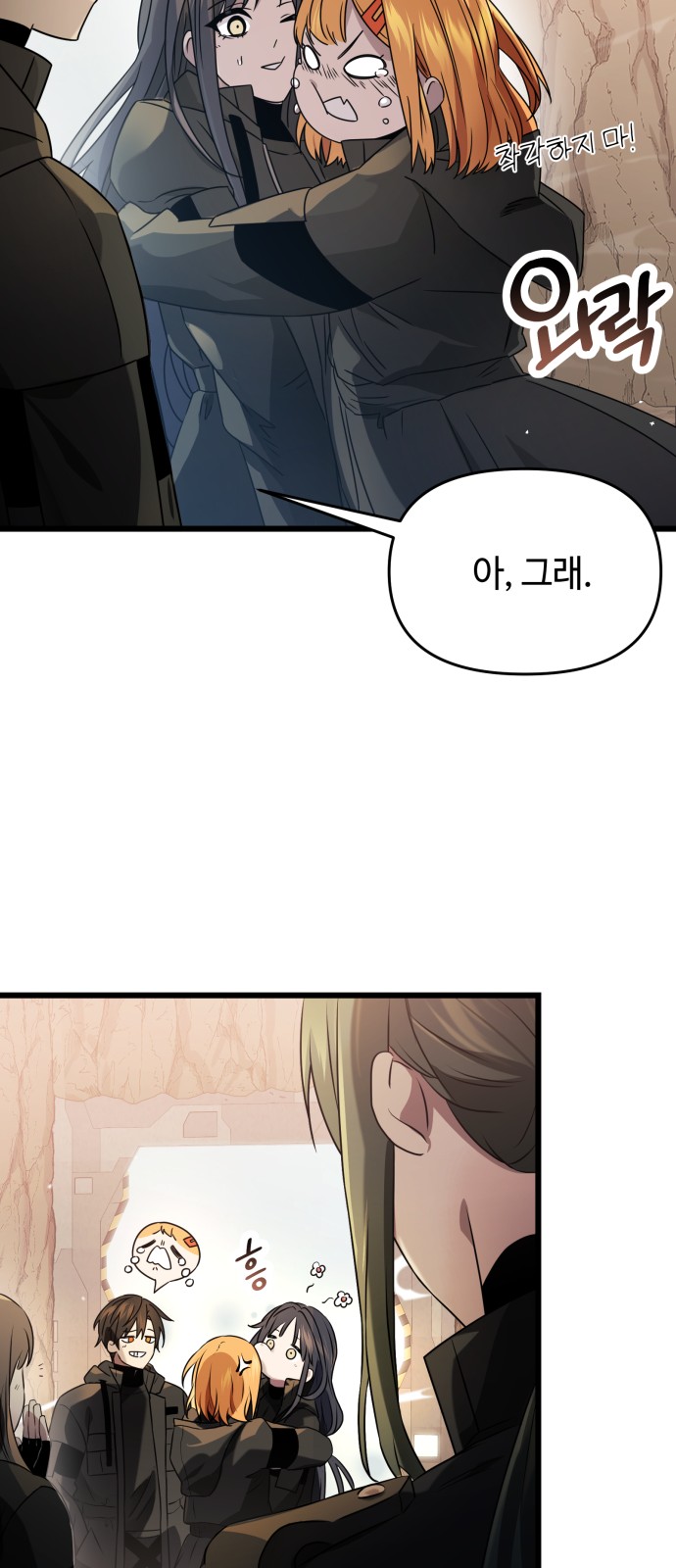 37 페이지