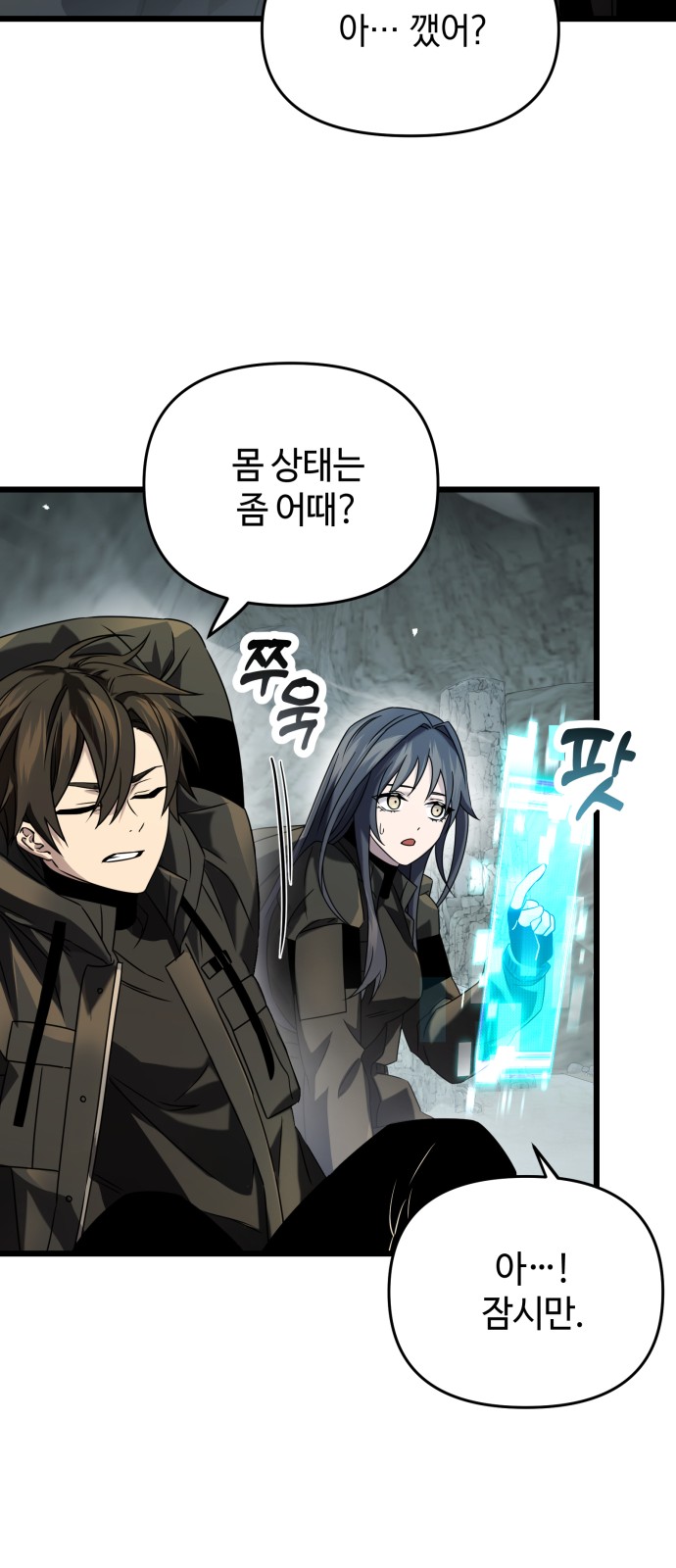 4 페이지