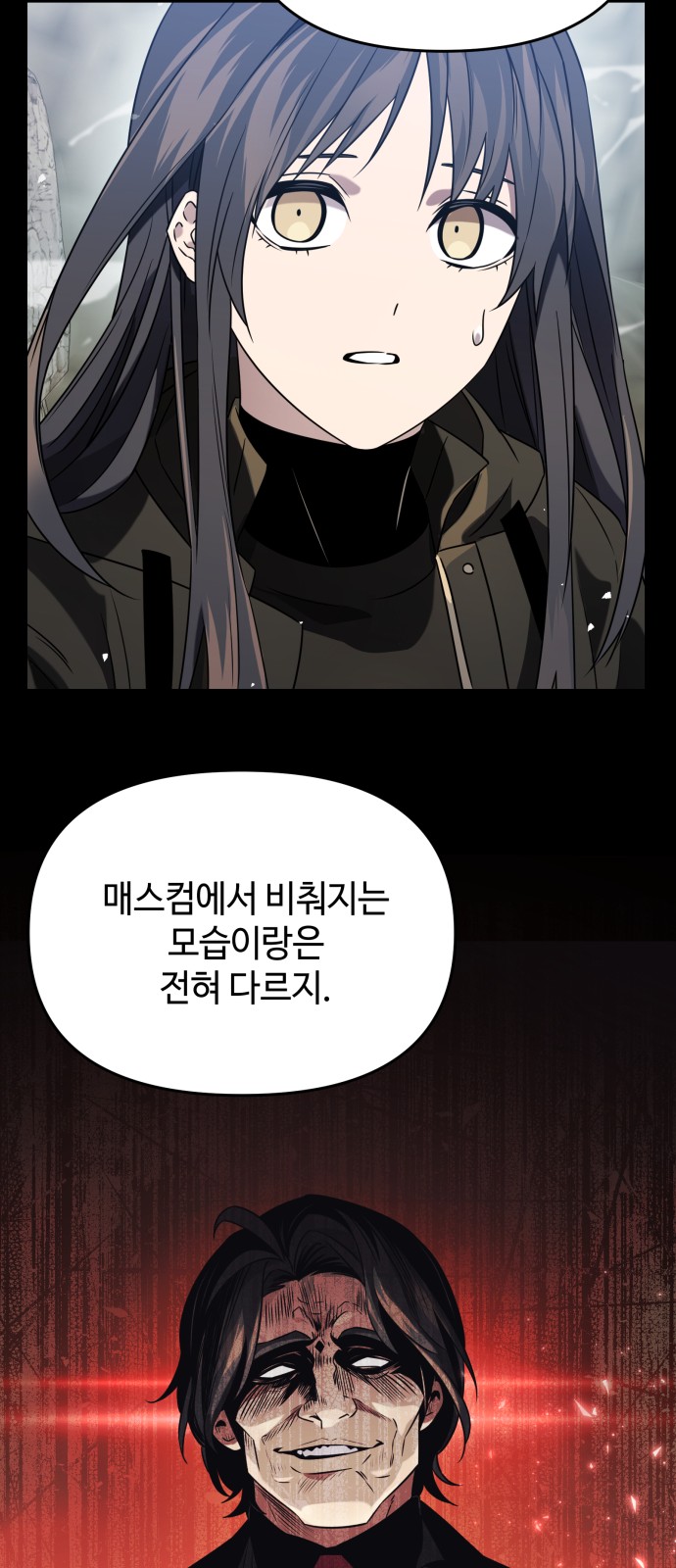 43 페이지