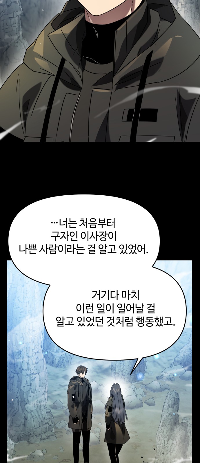 49 페이지