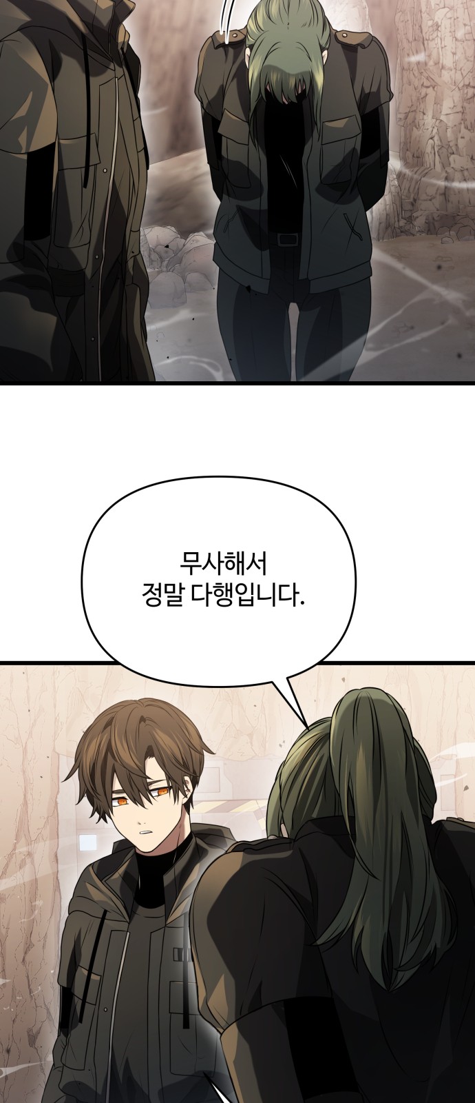 57 페이지