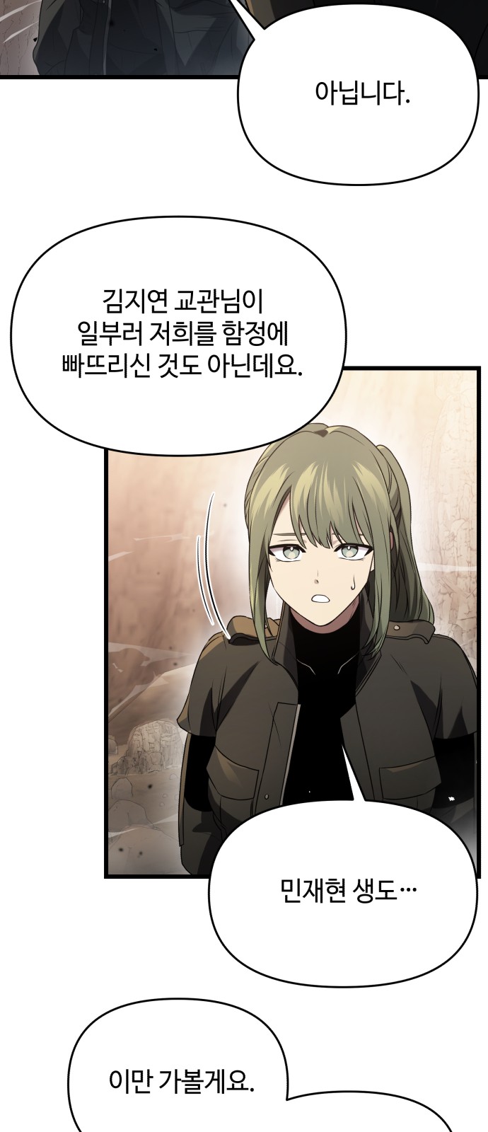 58 페이지