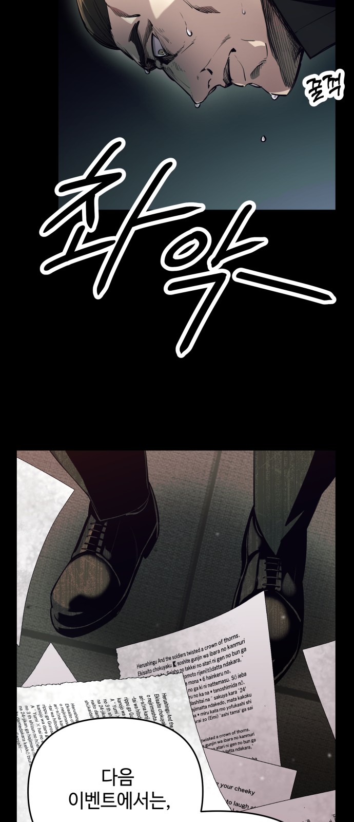 71 페이지