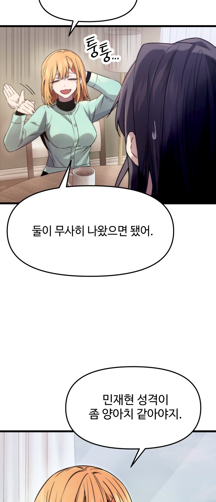 24 페이지