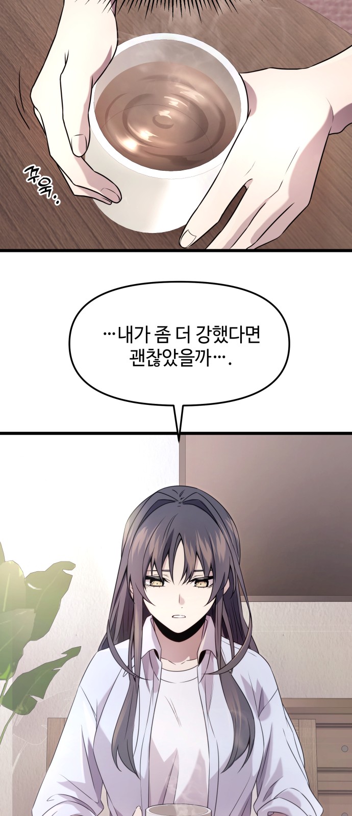 30 페이지