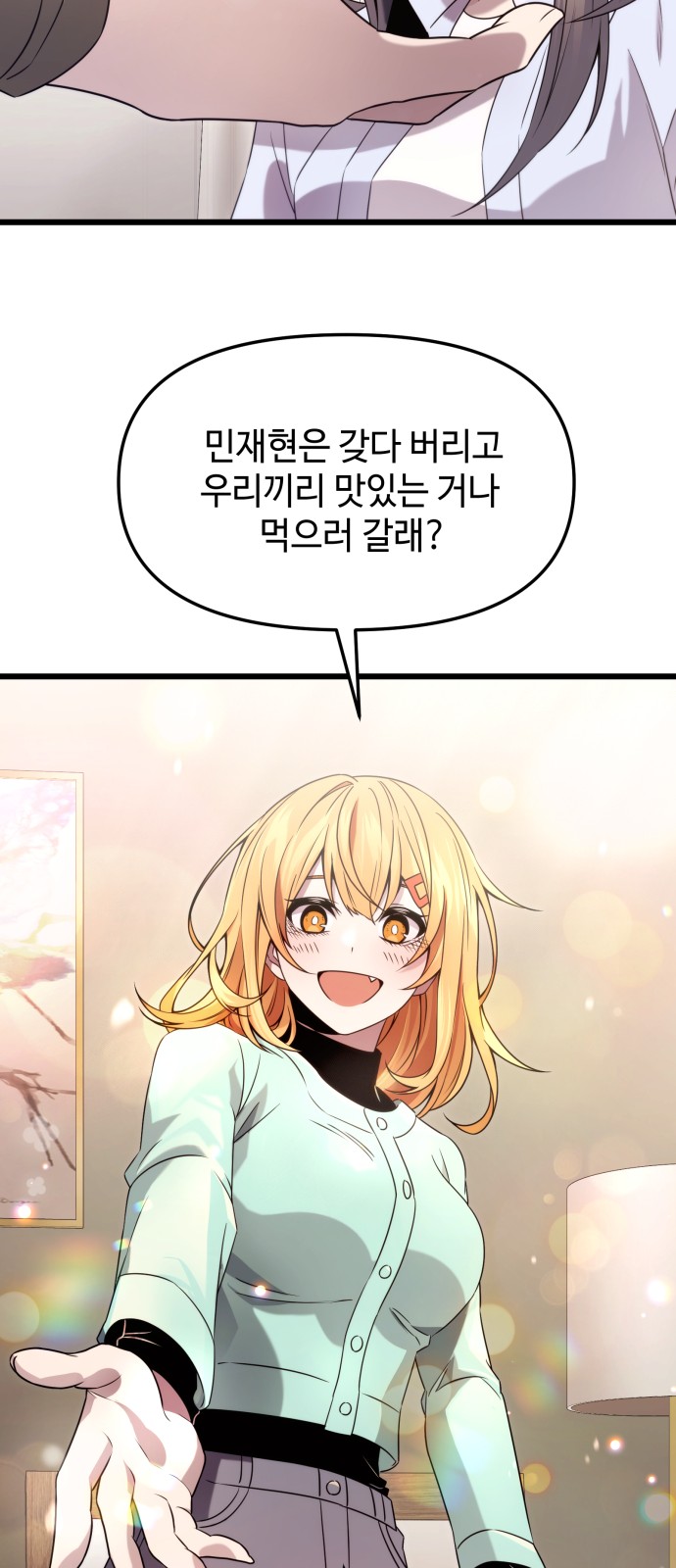 33 페이지