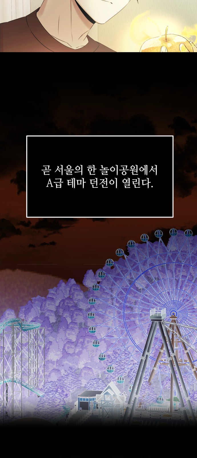 42 페이지