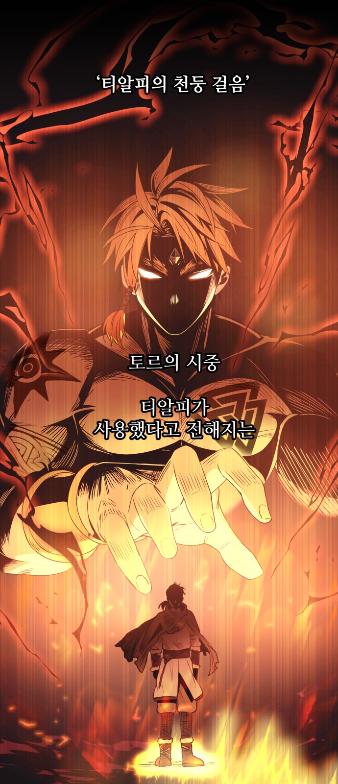 43 페이지