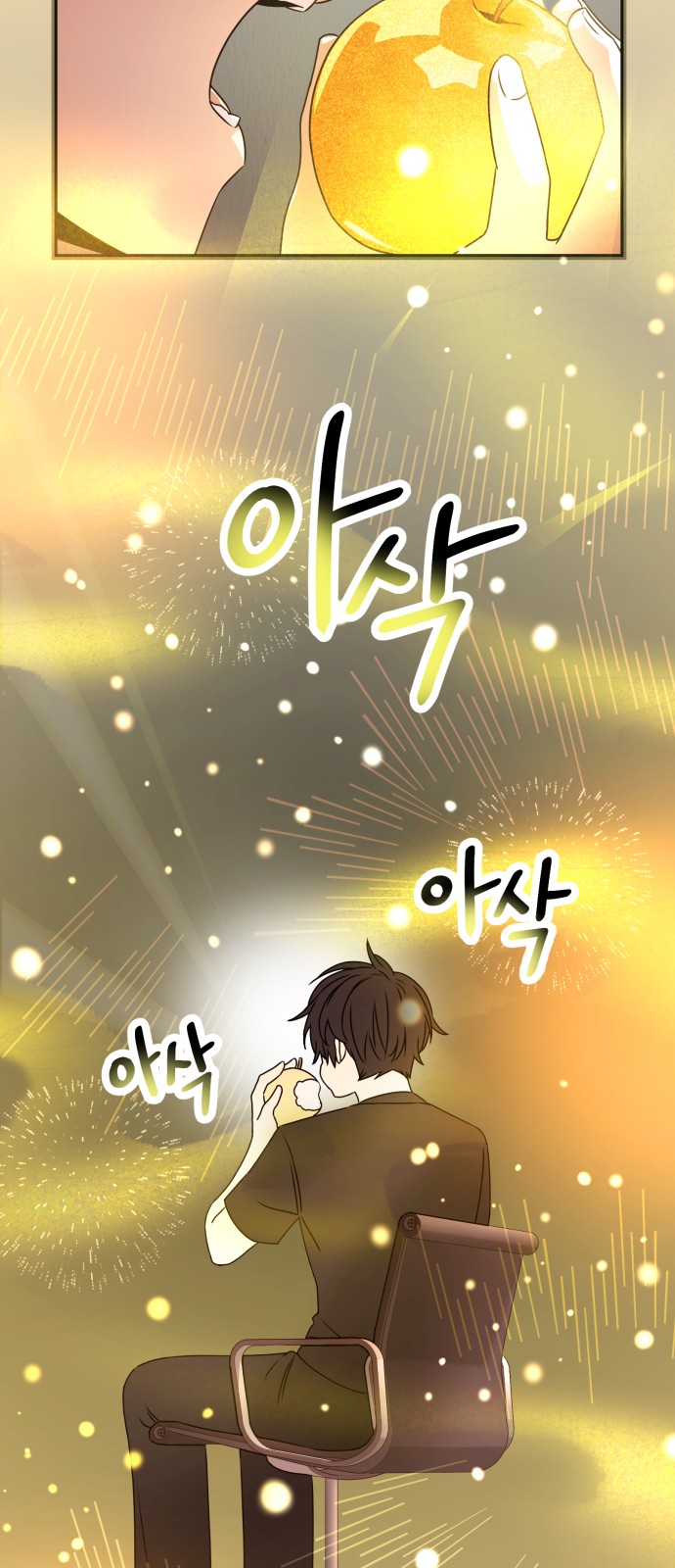 46 페이지