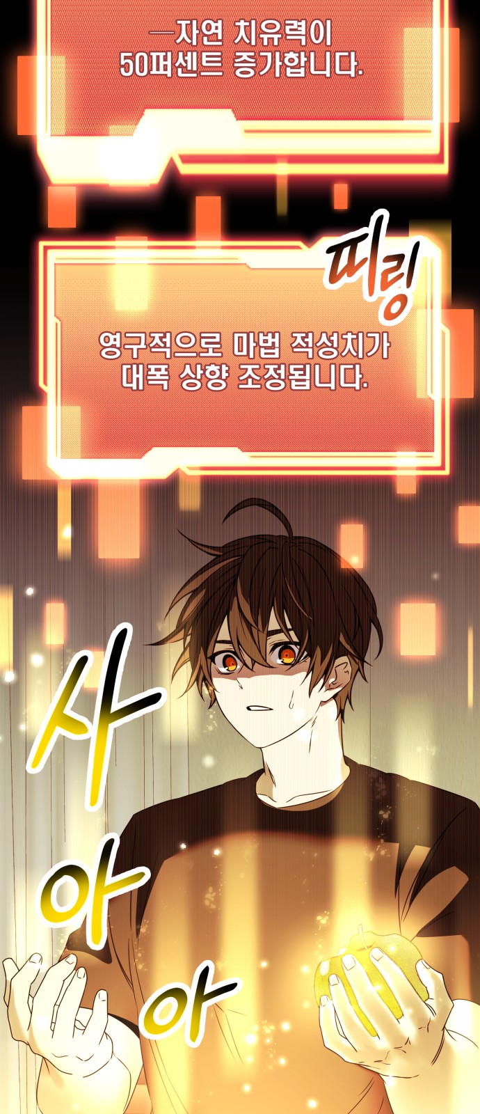 49 페이지