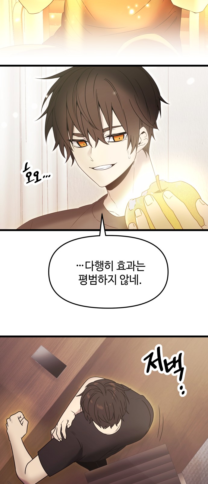 50 페이지