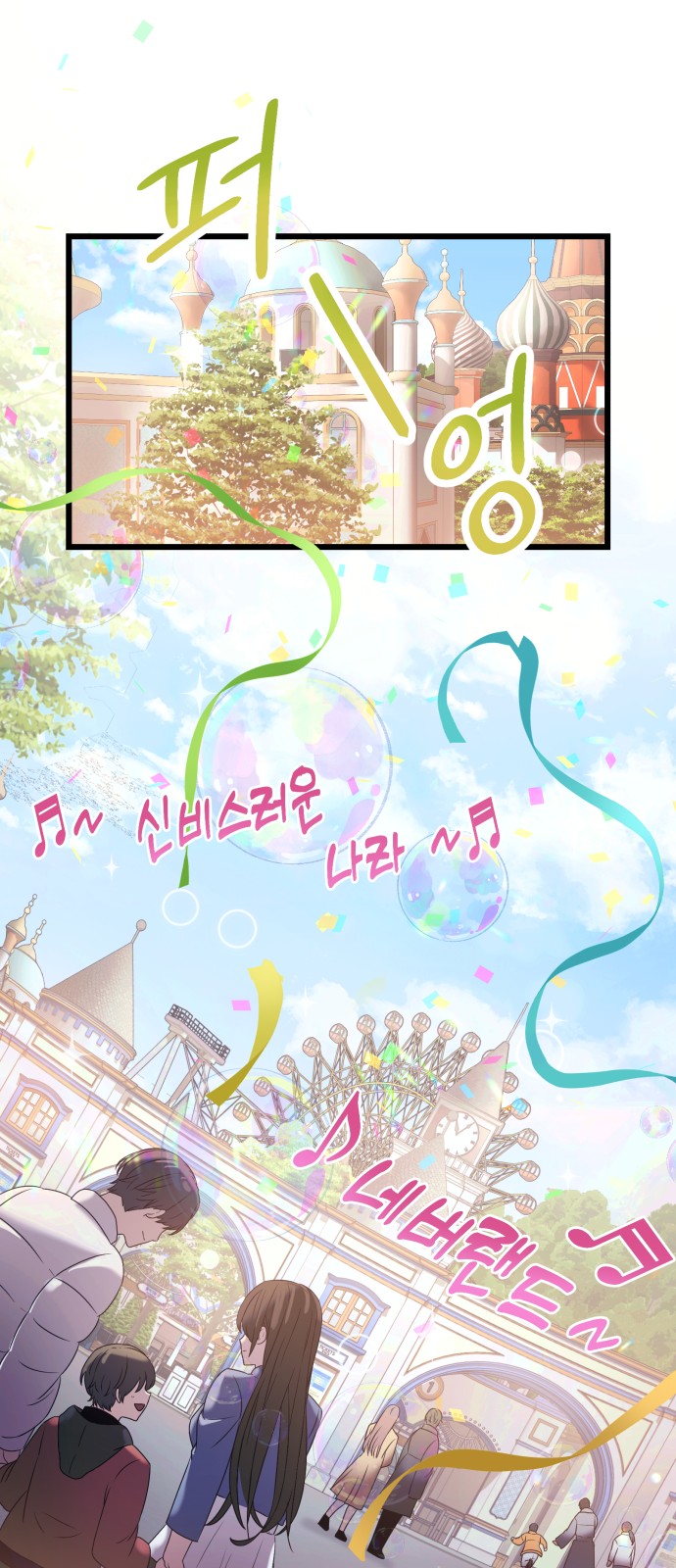 53 페이지