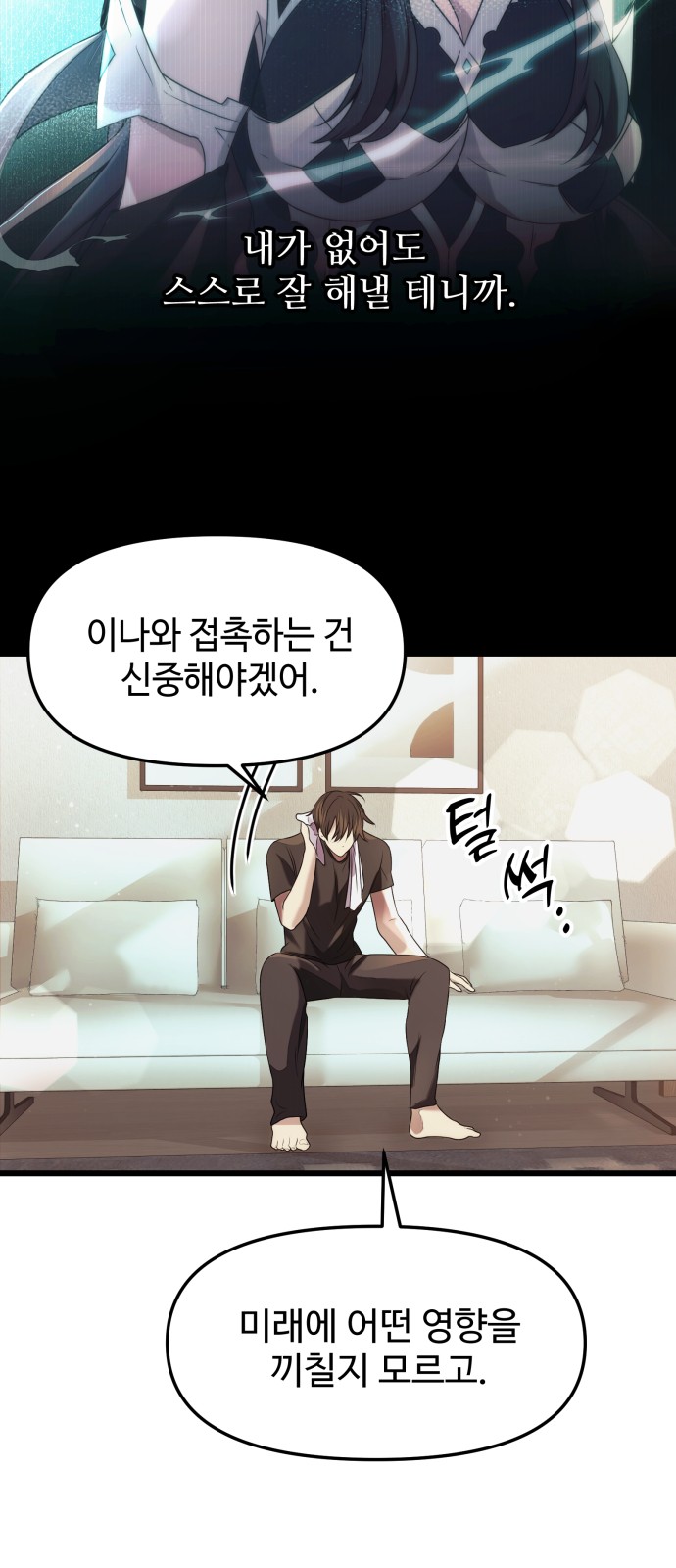 7 페이지