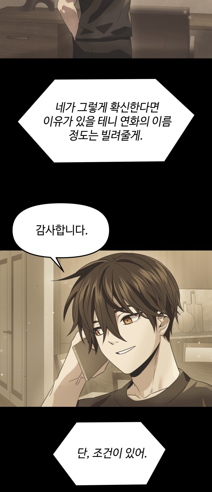 19 페이지