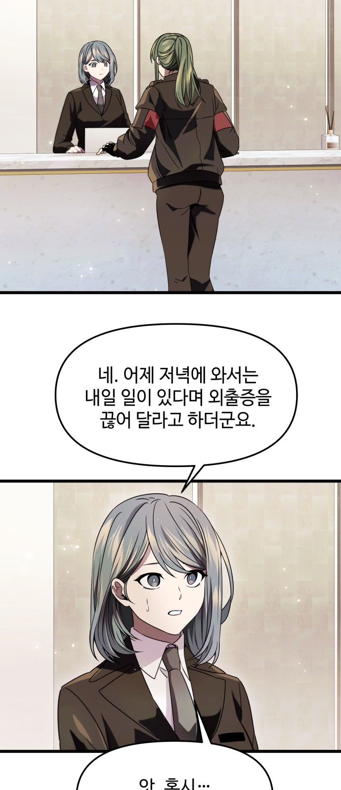 2 페이지