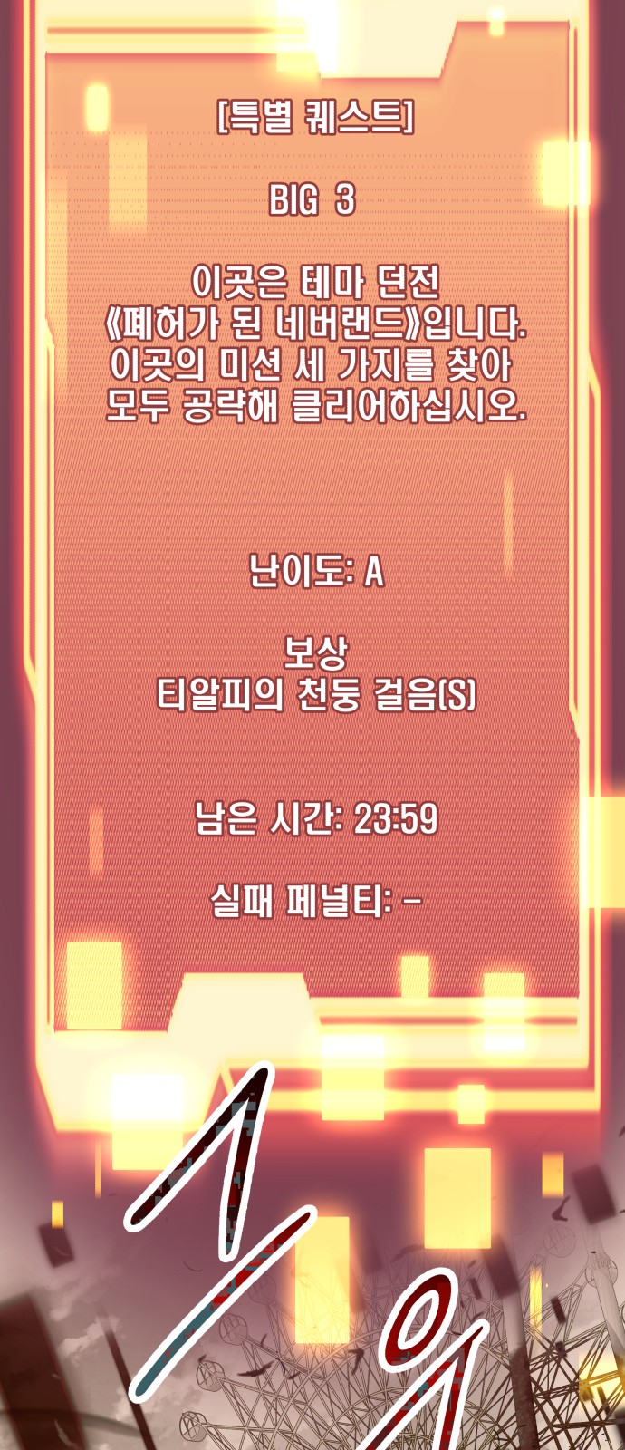 25 페이지