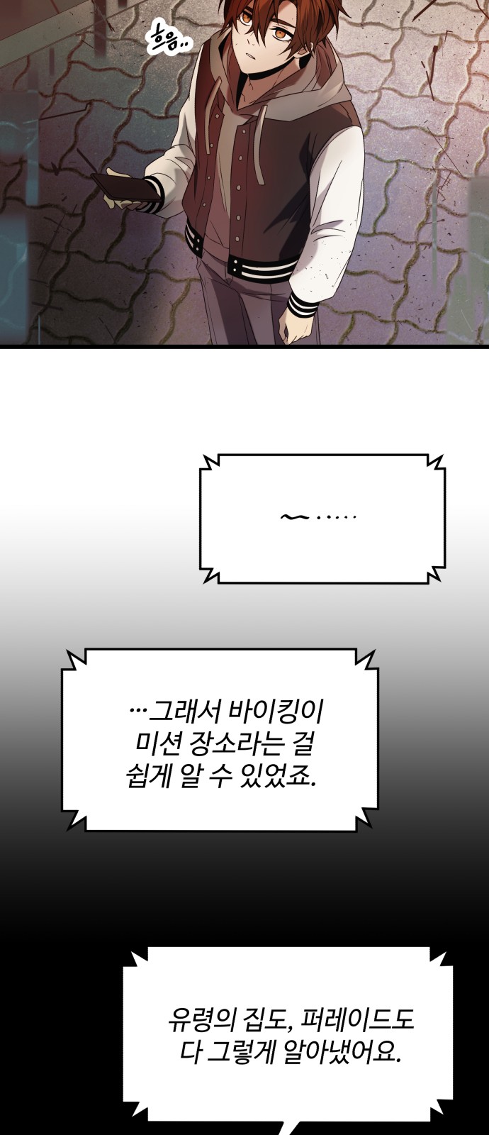27 페이지