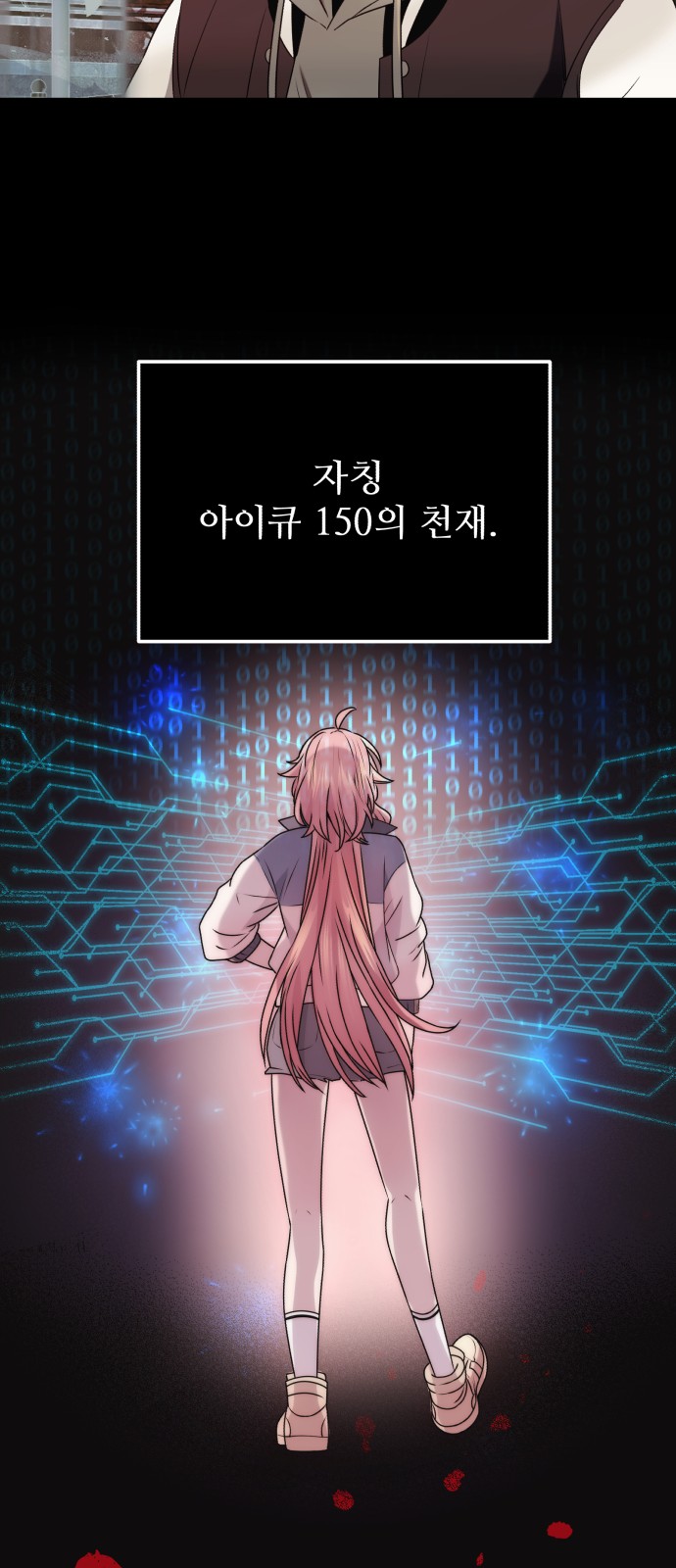30 페이지