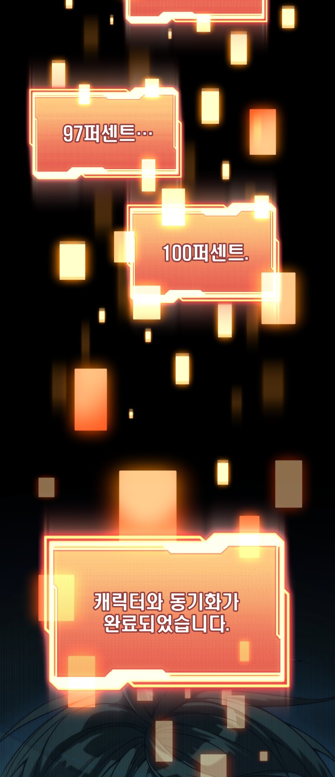 44 페이지