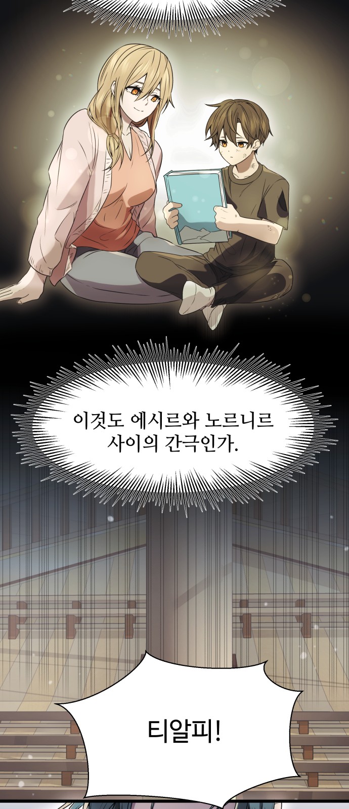 52 페이지