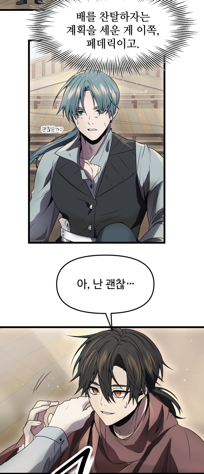 55 페이지