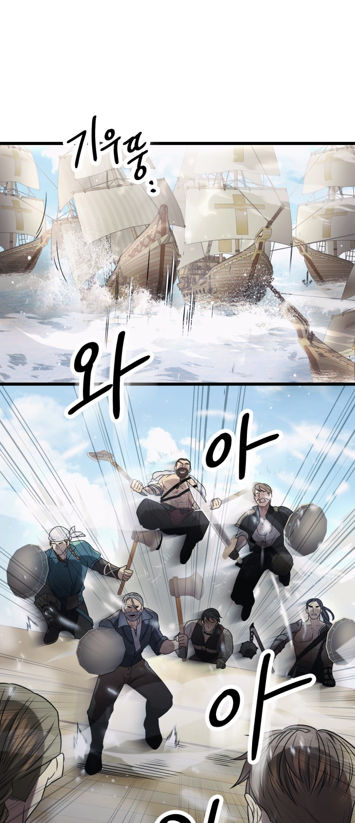 57 페이지