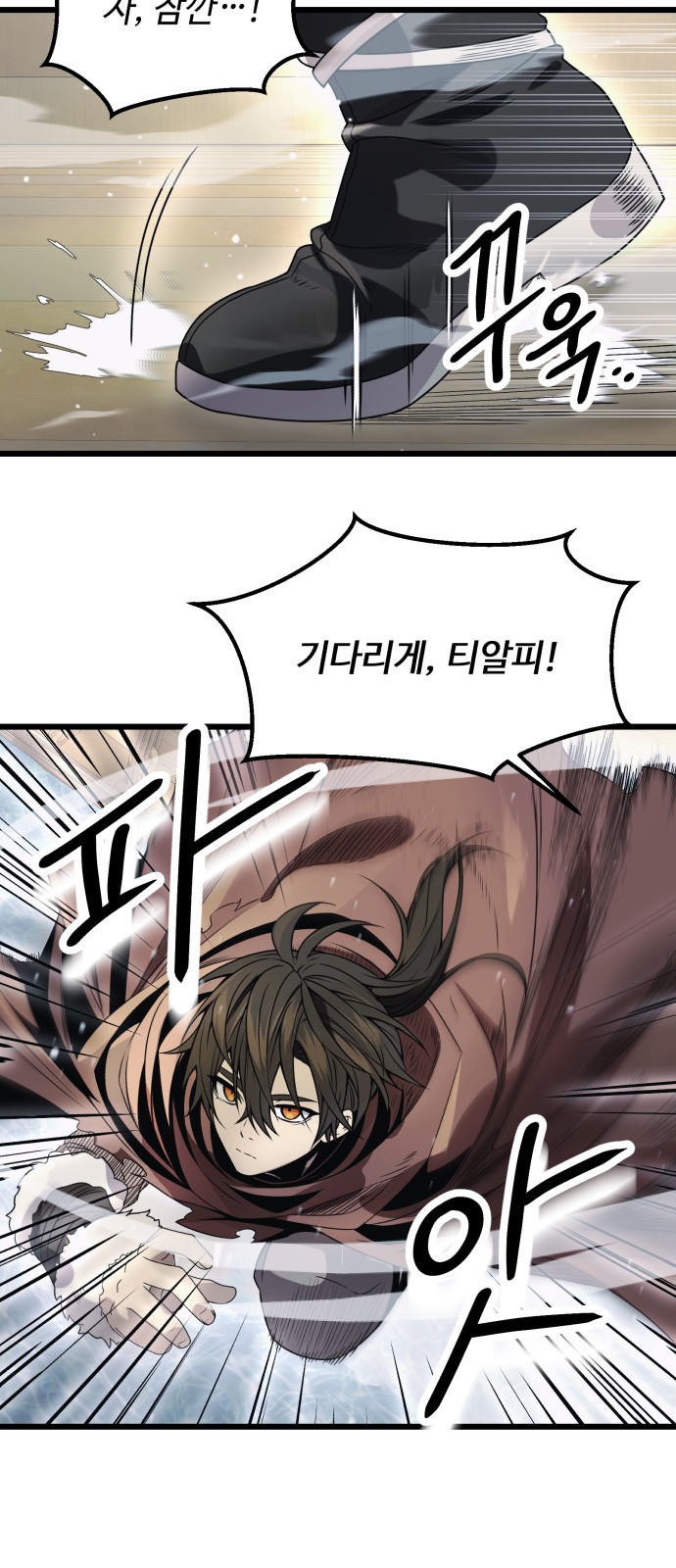 60 페이지