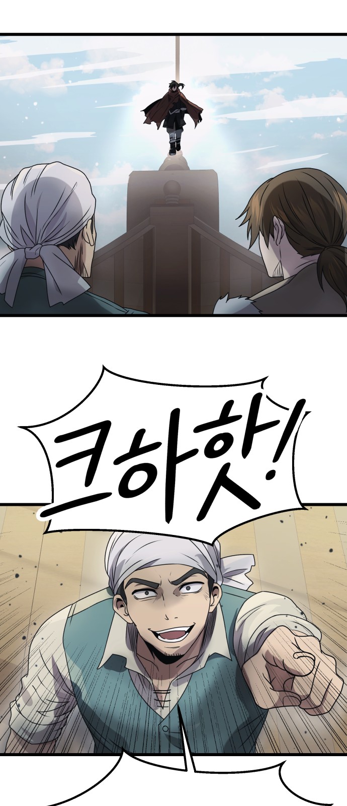 63 페이지