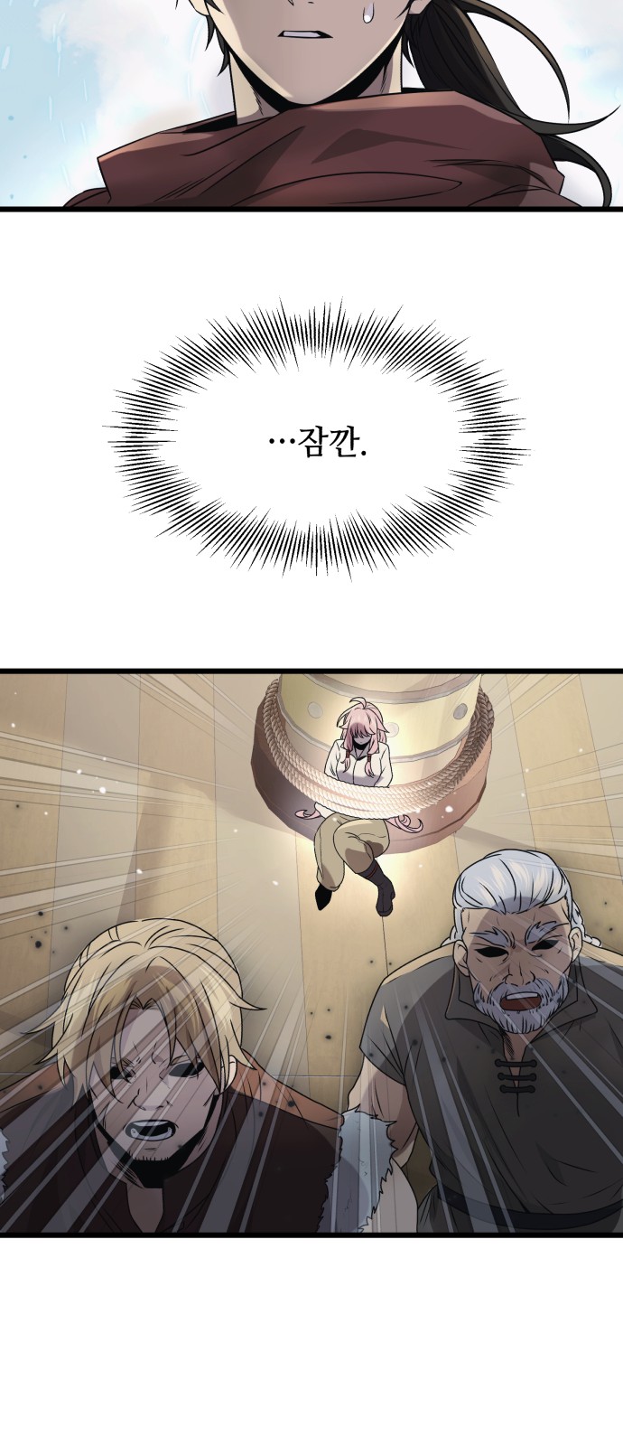 65 페이지