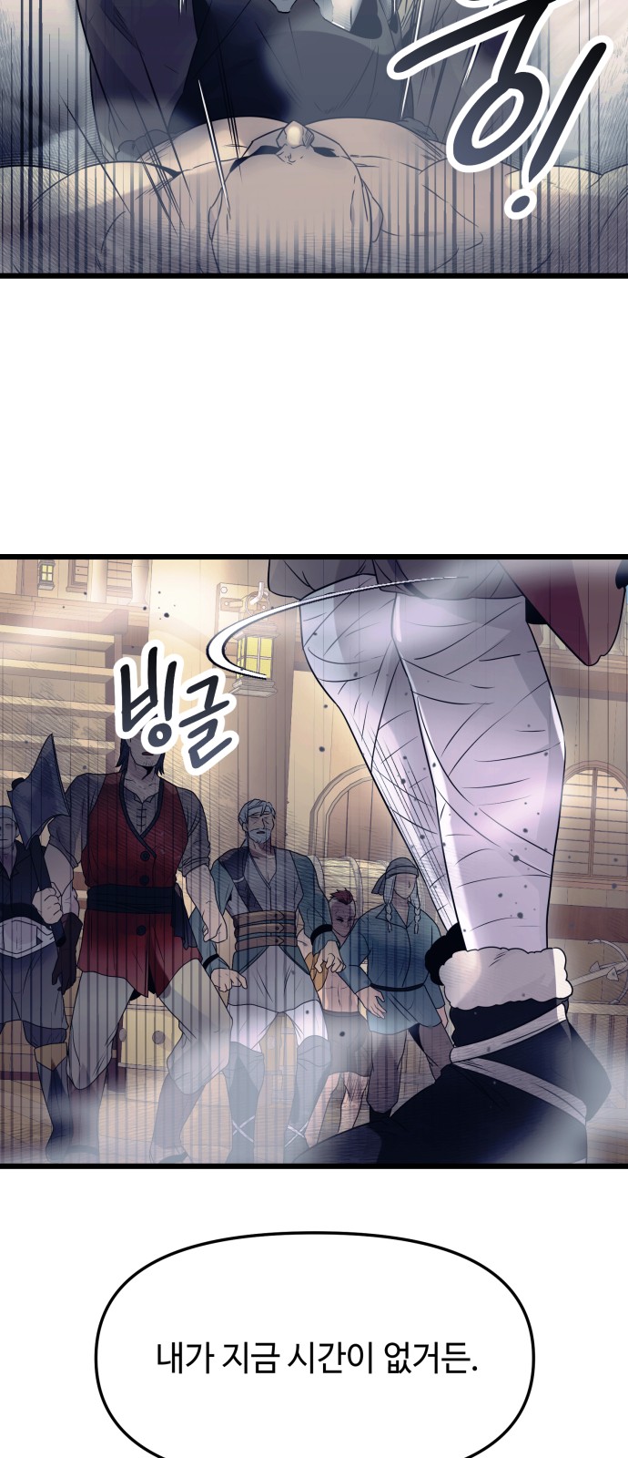 21 페이지