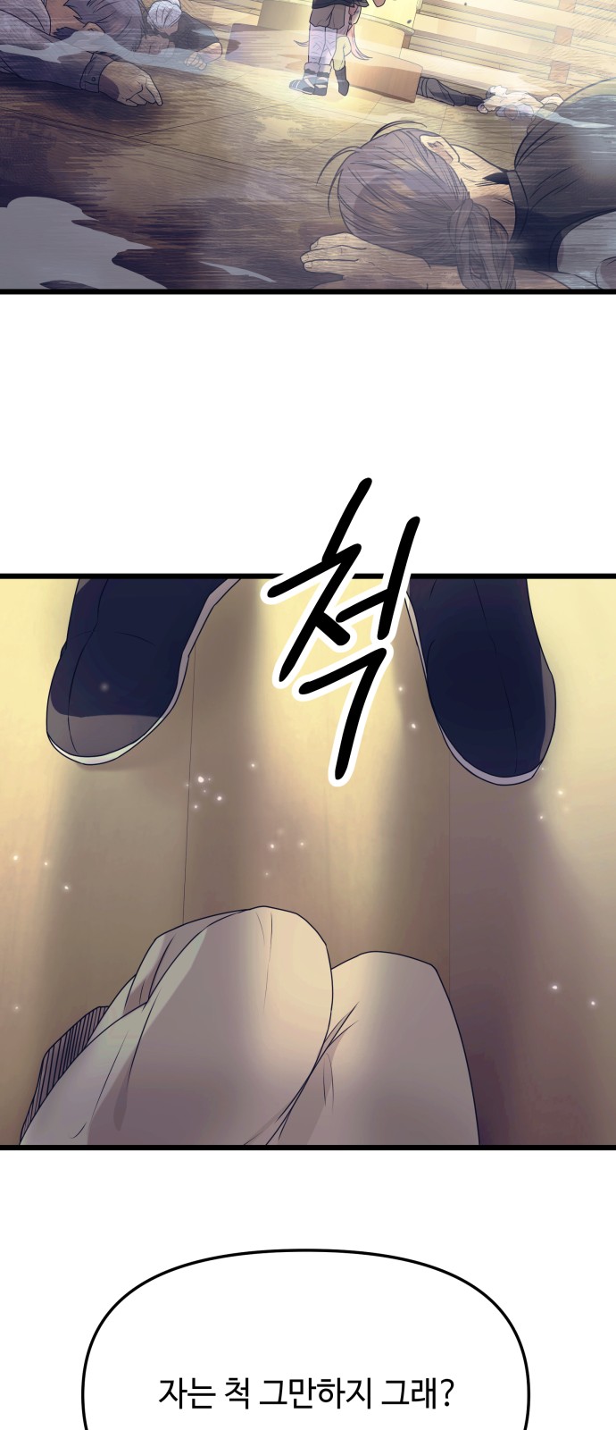 24 페이지