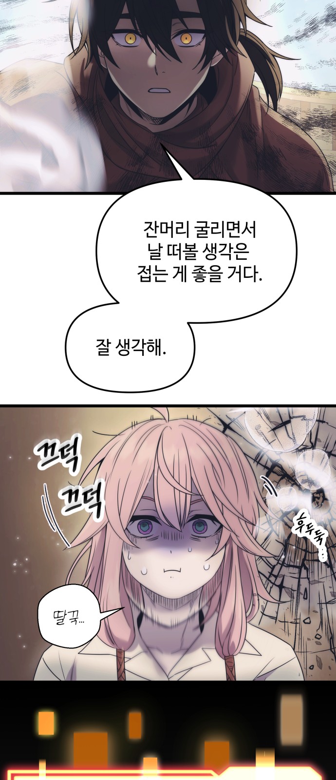 29 페이지