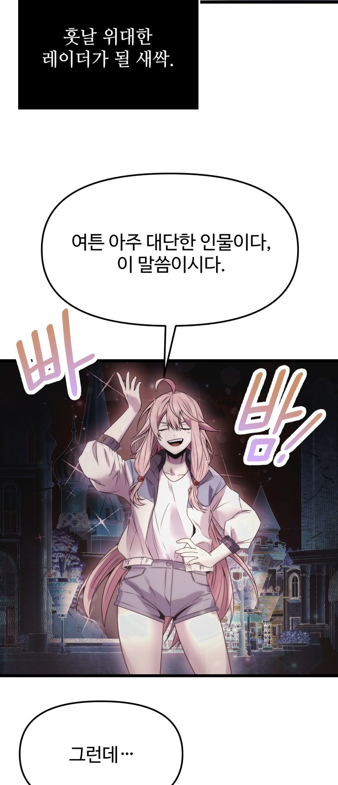 3 페이지