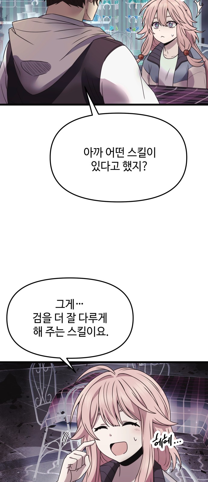 35 페이지