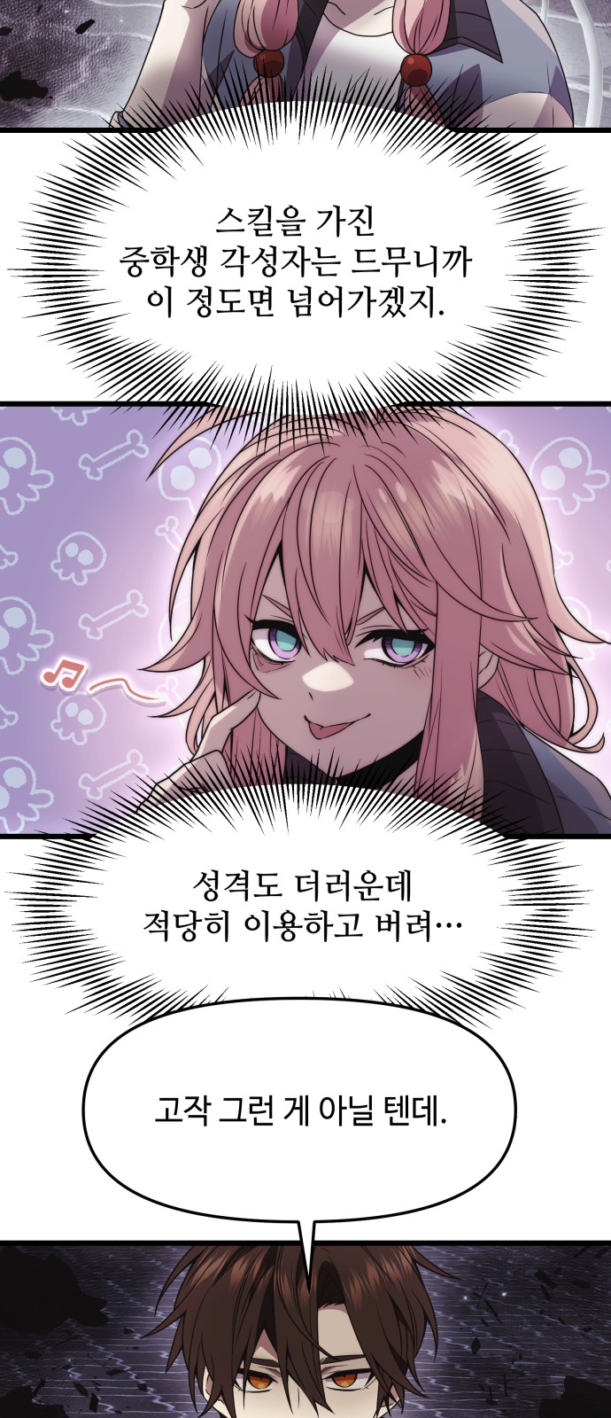 36 페이지