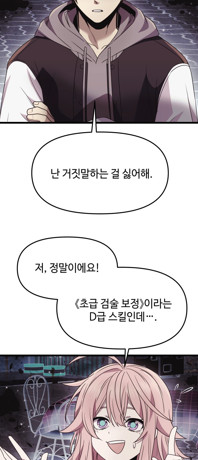 37 페이지