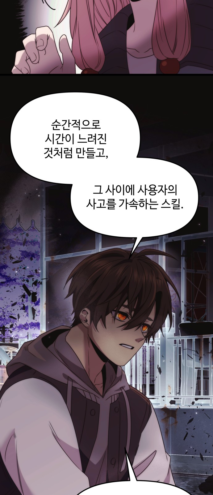 39 페이지