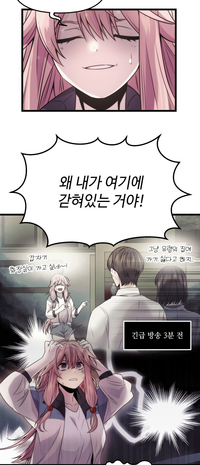 4 페이지