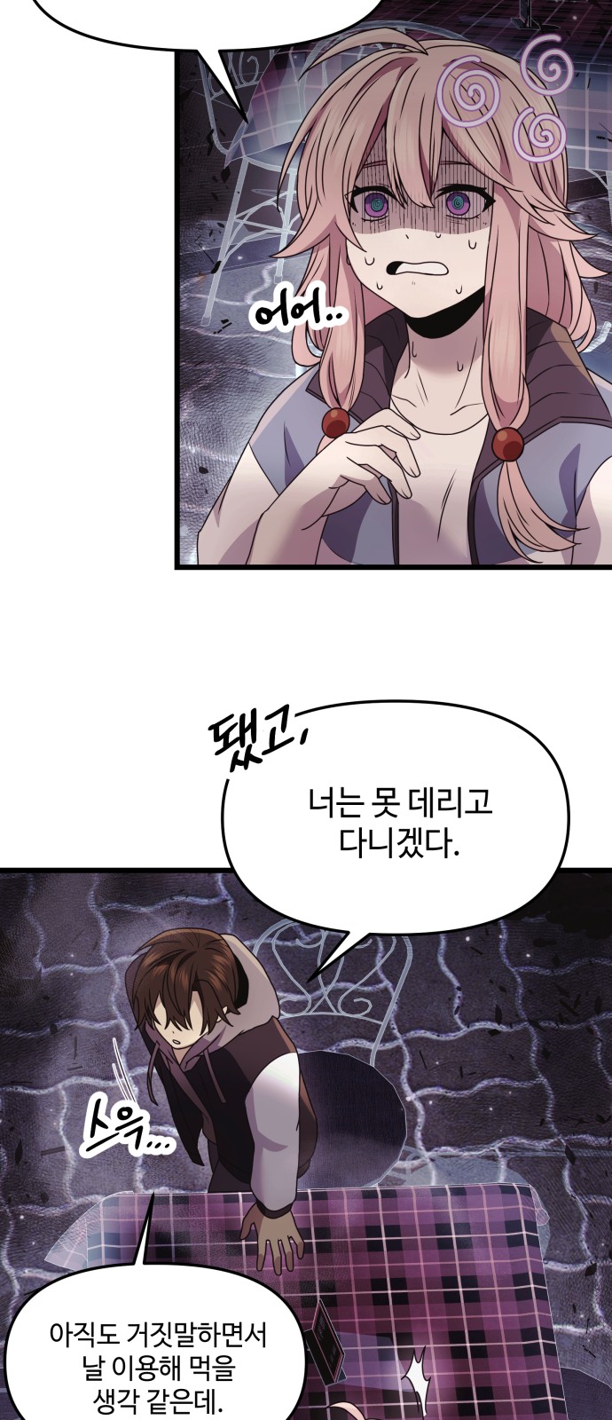 41 페이지