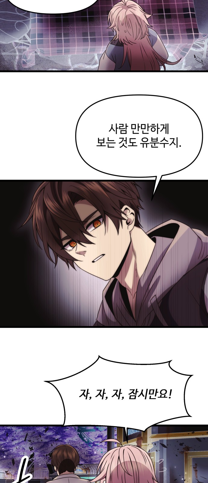 42 페이지