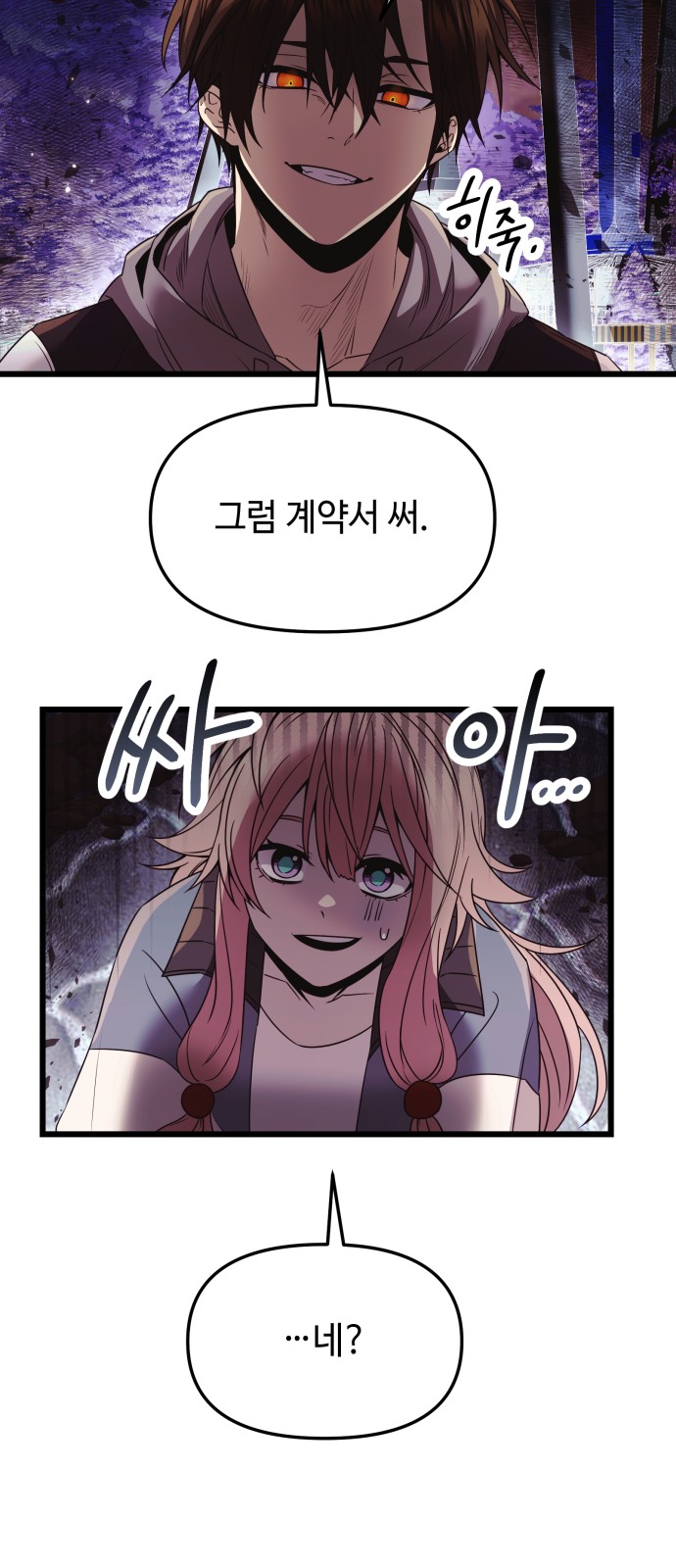 45 페이지