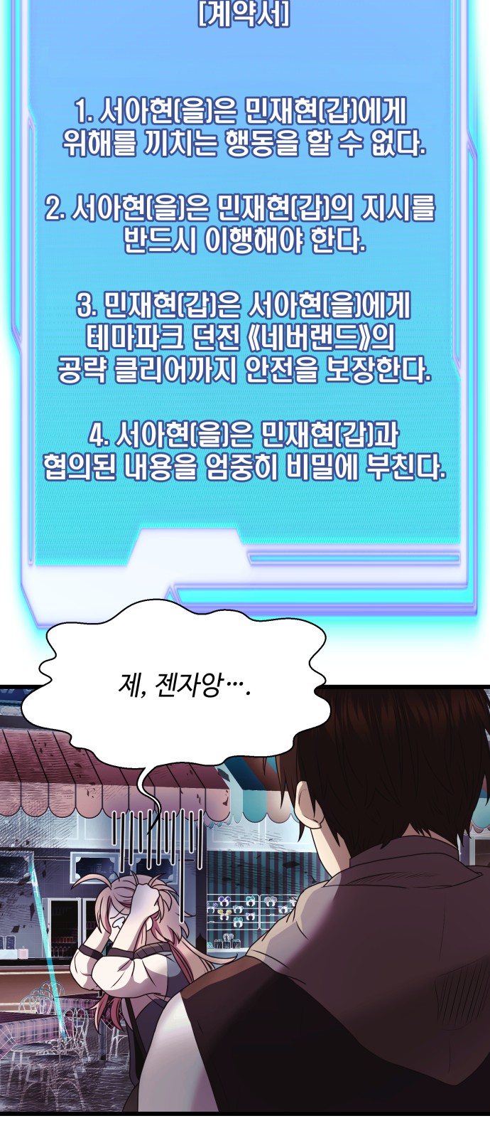 47 페이지