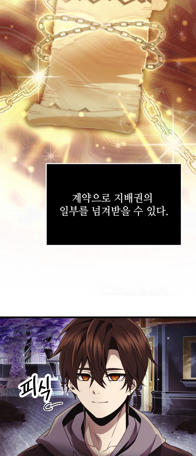 49 페이지