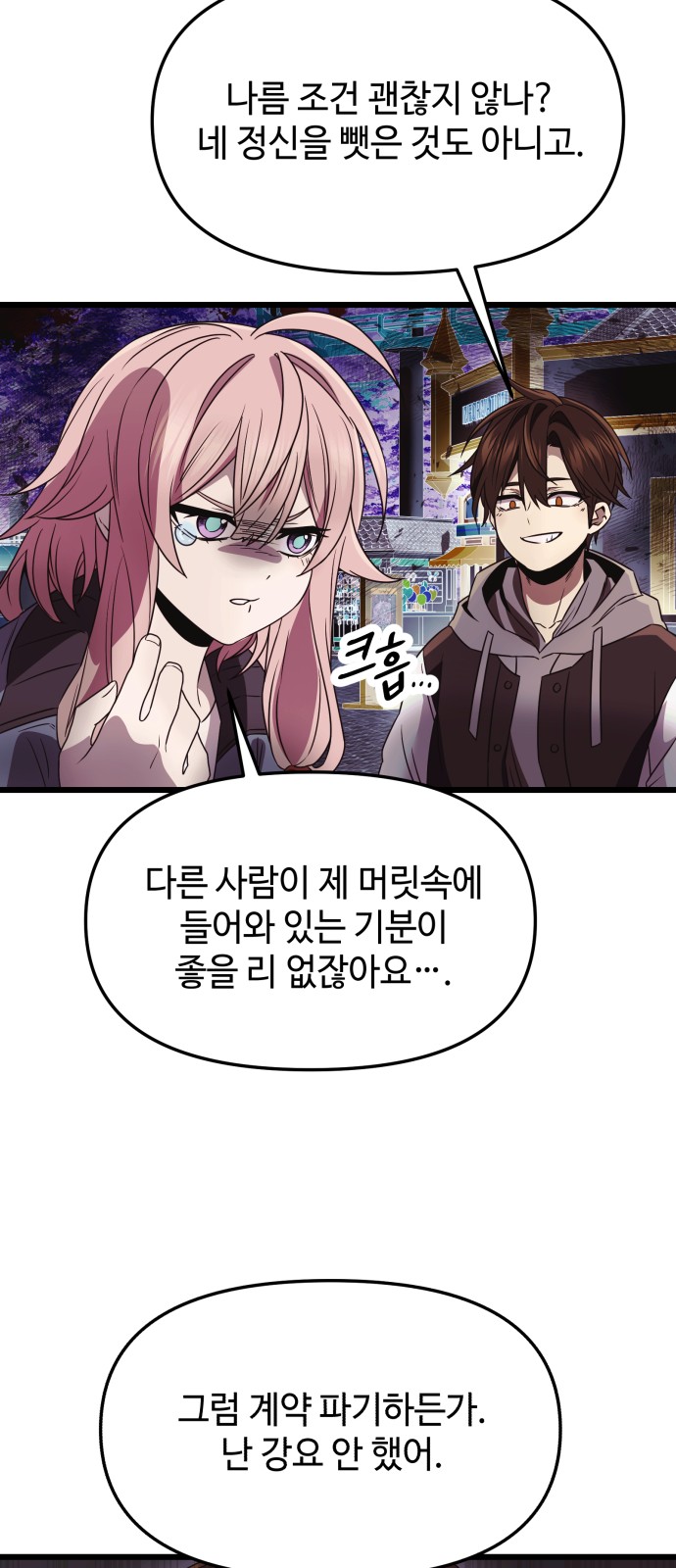 52 페이지