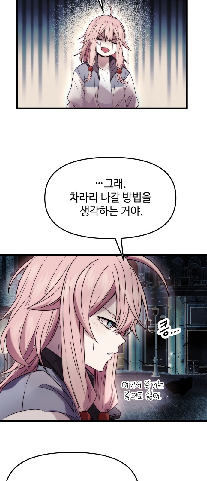 6 페이지