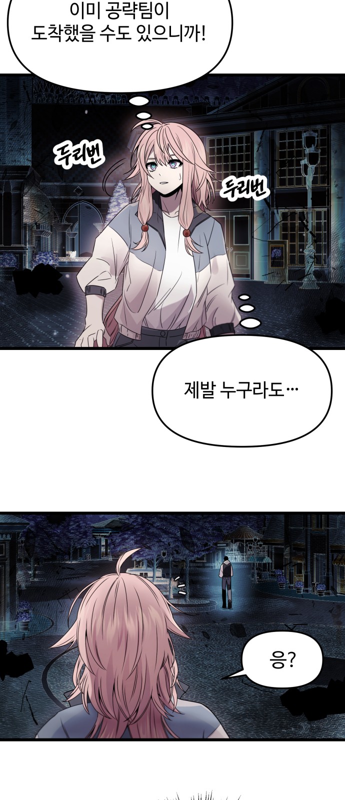 7 페이지